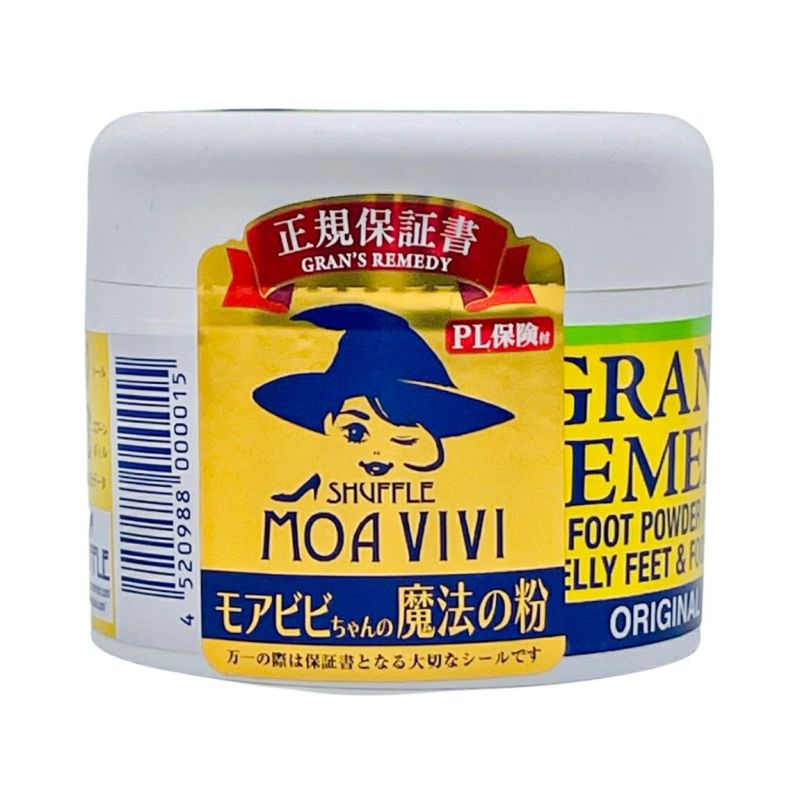 グランズレメディ 魔法の粉 無香料 50g