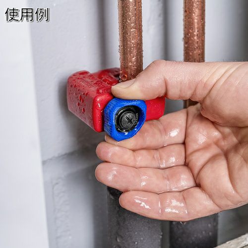 903101 パイプカッターチュービックス S KNIPEX(クニペックス) | 道具