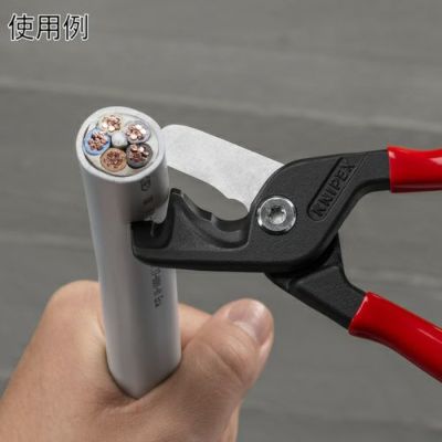 9511-225 ステップカットXL 225mm ケーブルカッター KNIPEX 9511-225 ステップカットXL 225mm ケーブルカッター KNIPEX