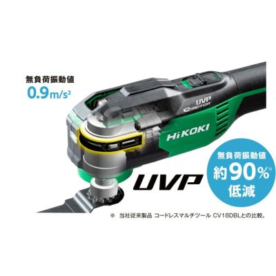 HIKOKI ハイコーキ　CV18DVL コードレスマルチツール　本体のみ CV18DA マルチツール HiKOKI (ハイコーキ) | 道具屋オンライン
