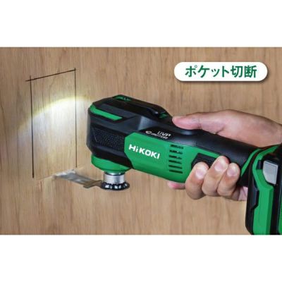 HIKOKI ハイコーキ　CV18DVL コードレスマルチツール　本体のみ HiKOKI（ハイコーキ） CV18DBL(LXPK) 18V コードレスマルチ