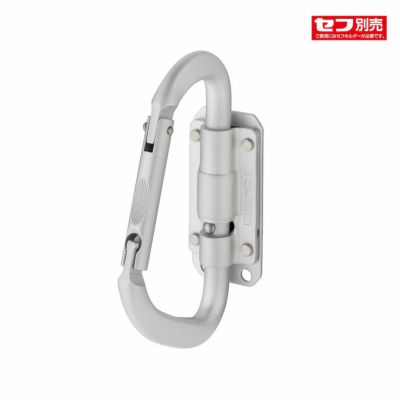 タジマセフ用 カラビナ固定チェーン(好きな色カスタム可能) タジマセフ用 カラビナ固定チェーン(好きな色カスタム可能