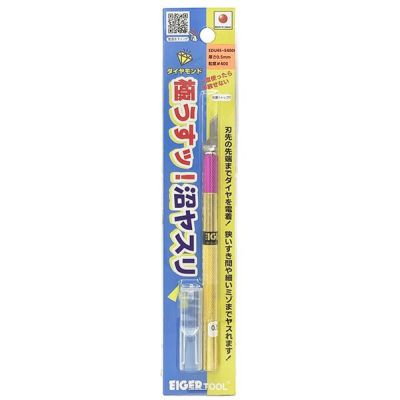 EDU 極薄 沼ヤスリ