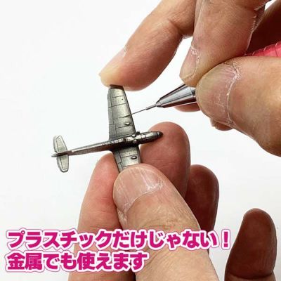 ED 極細 沼ヤスリ EIGER TOOL
