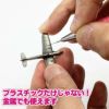 ED 極細 沼ヤスリ EIGER TOOL