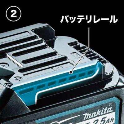 40Vmax リチウムイオンバッテリー Makita（マキタ）