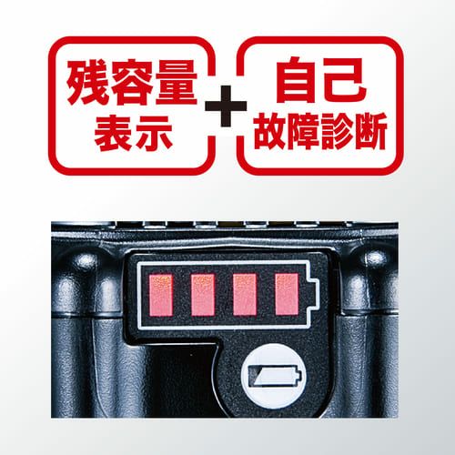 14.4Vmax リチウムイオンバッテリー Makita（マキタ）