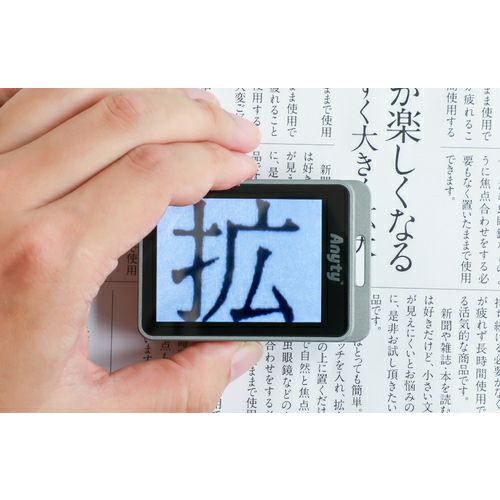 エニティ　携帯型ＬＥＤ顕微鏡　マジックルーペ・キューブ　スリーアールソリューション