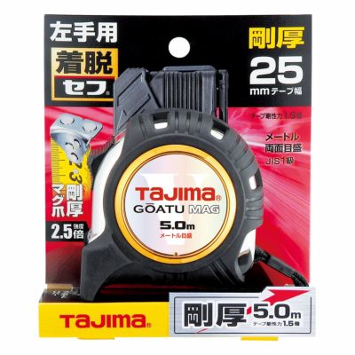 剛厚G 25mm幅5.0m 左セフマグ コンベックス TAJIMA