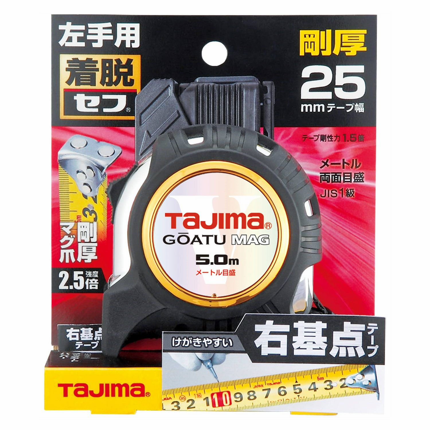 TAJIMA 剛厚G 25mm幅5.0m 左セフシリーズ