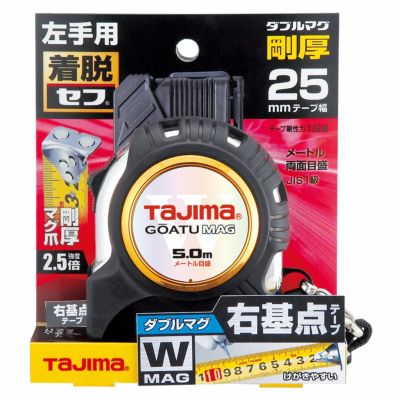 剛厚G 25mm幅5.0m 左セフマグ コンベックス TAJIMA