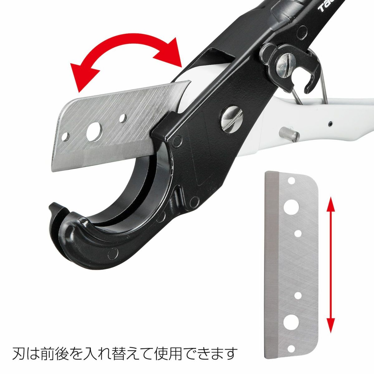 SFDK-EKC セフ塩ビ管カッター TAJIMA（タジマ）