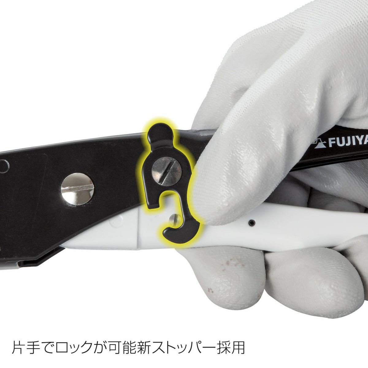 SFDK-EKC セフ塩ビ管カッター TAJIMA（タジマ）