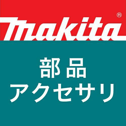 122C93-6 バイスアッセンブリ マキタ