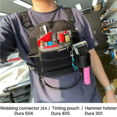 Dura405 ティンドポーチ DURAWORK