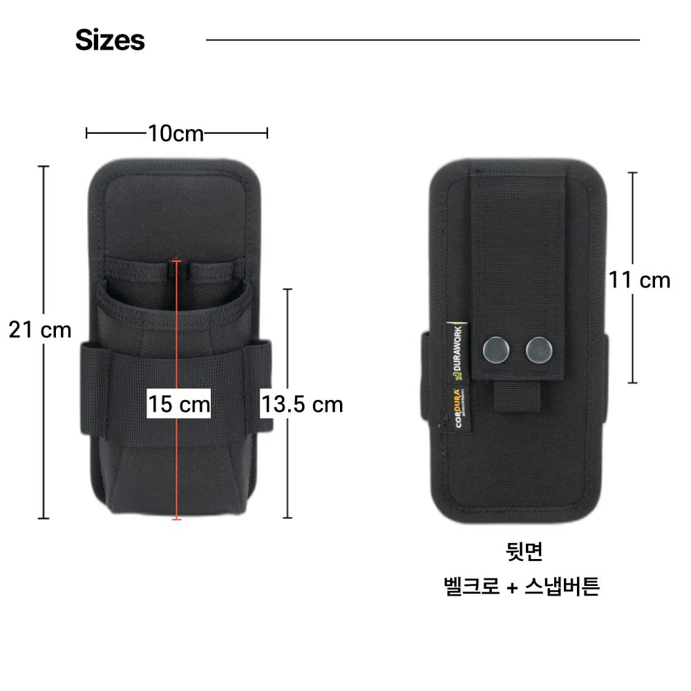 Dura404 ユーティリティポーチ DURAWORK