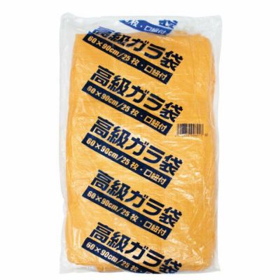 高級ガラ袋 25枚入 佐藤ケミカル