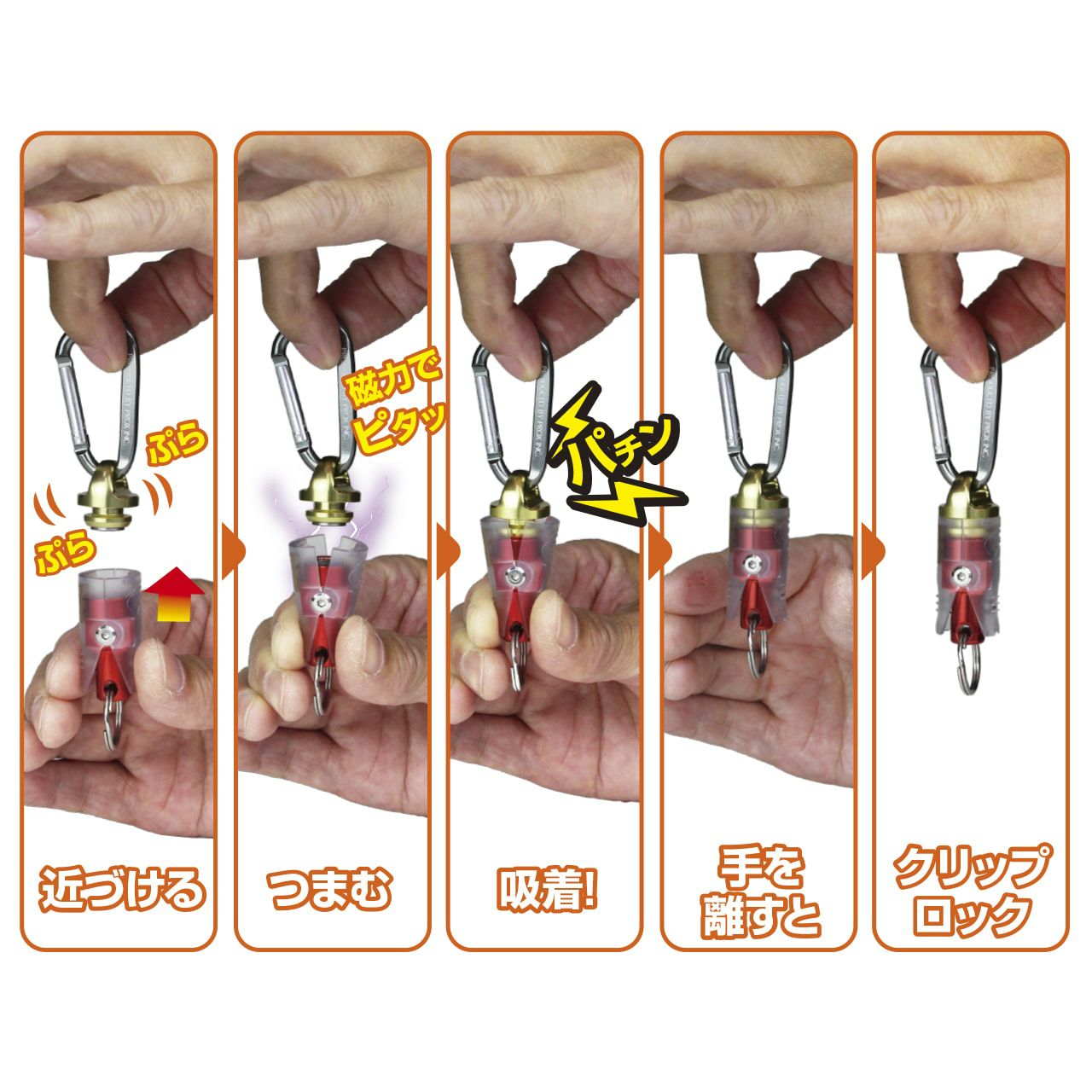 PX329 クリップロック マグネットジョイント PROX（プロックス）