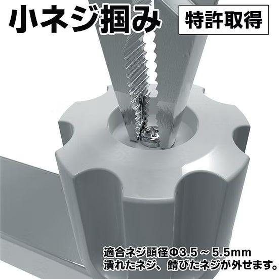 PZ-63 ネジザウルスWP エンジニア