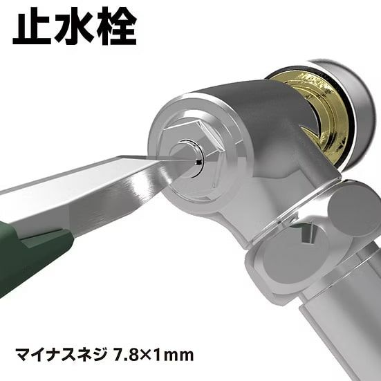 PZ-63 ネジザウルスWP エンジニア