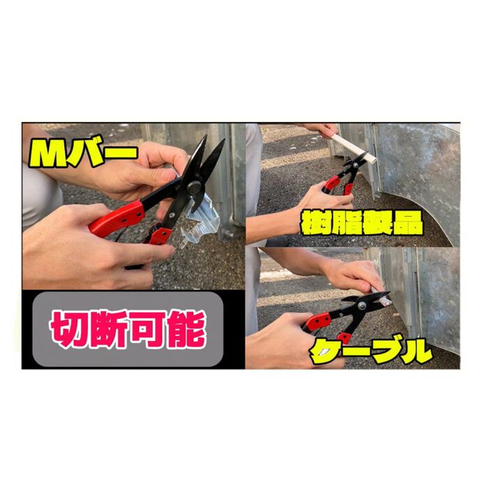 KDW-01/02 Wカッター 黒鴉/赤鴉　DOGYU（土牛）