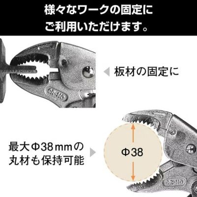 PZ-64 ネジザウルスVP-1 エンジニア | 道具屋オンライン