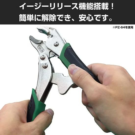 PZ-64 ネジザウルスVP-1 エンジニア