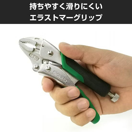 PZ-64 ネジザウルスVP-1 エンジニア