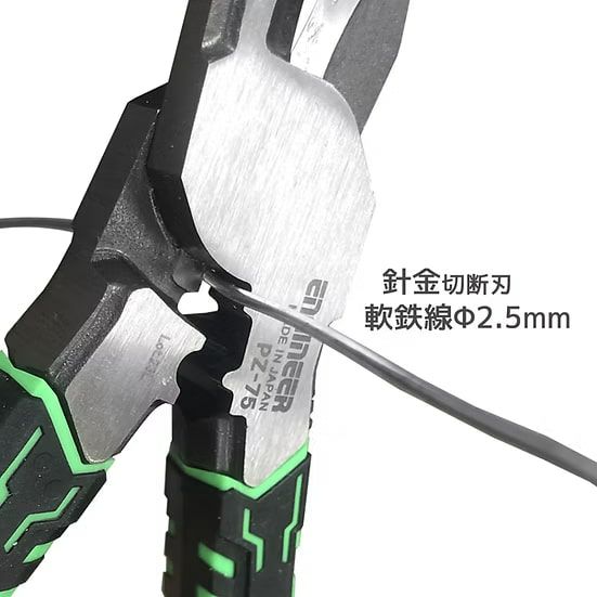 PZ-75 ネジザウルスVAX エンジニア