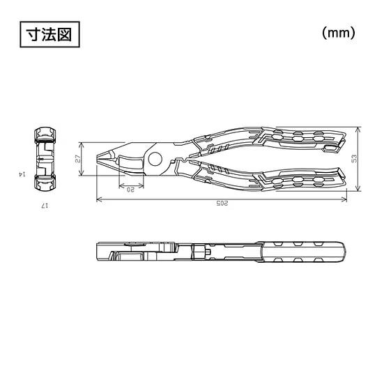 PZ-75 ネジザウルスVAX エンジニア