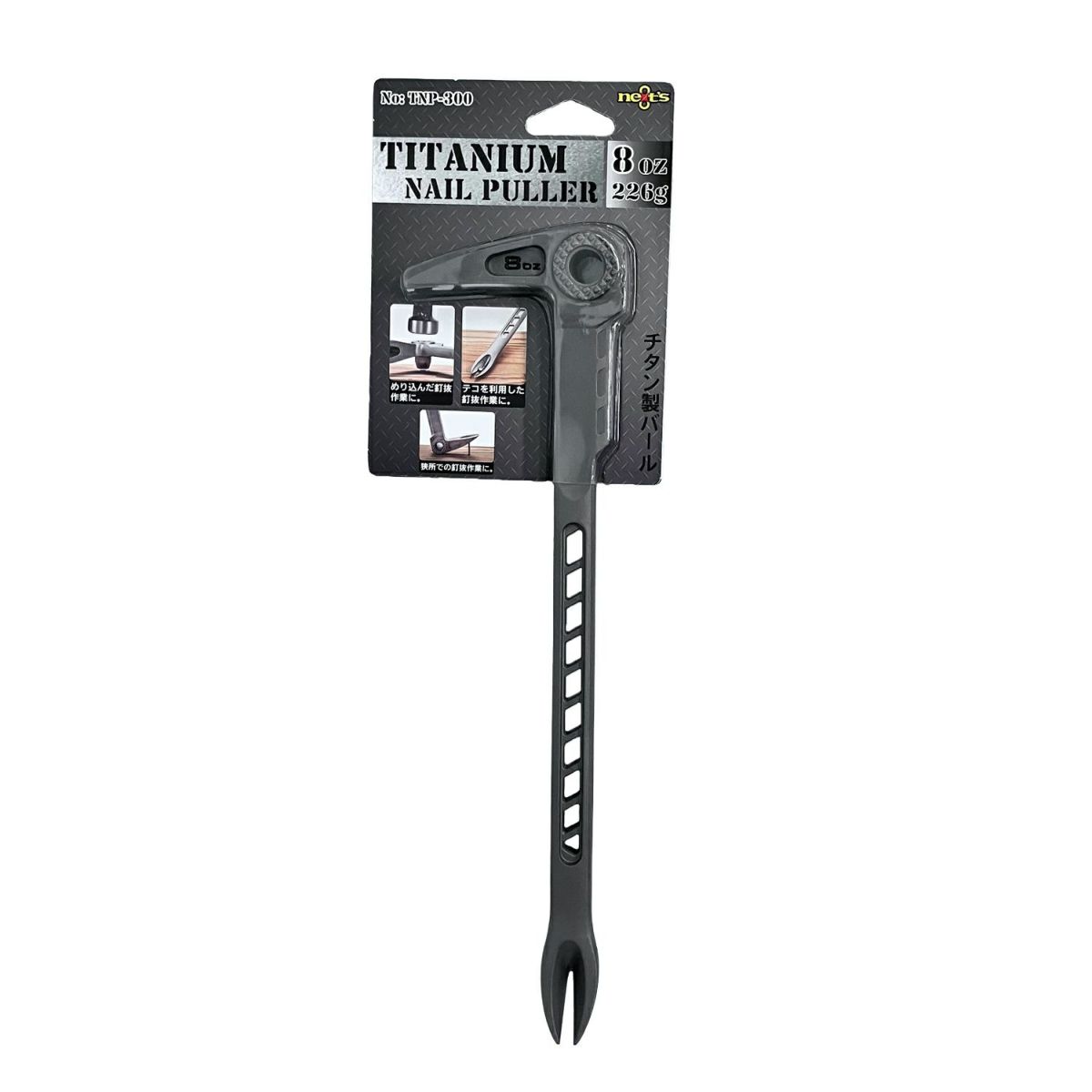TNP-300 チタンバール Next's