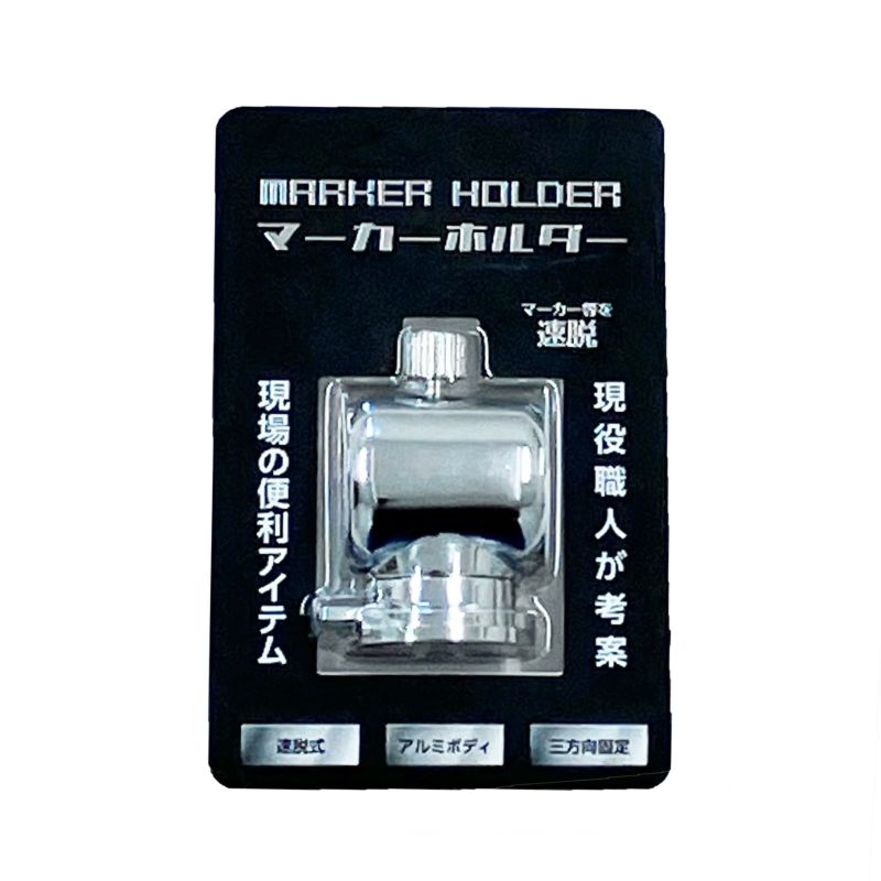 BAMRIV【バンリブ】 マーカーホルダー