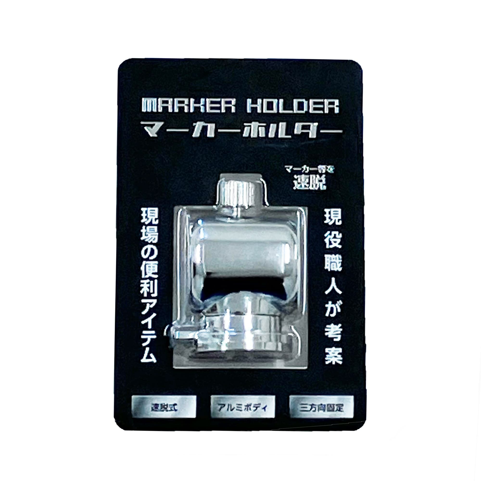 BAMRIV マーカーホルダー | 道具屋オンライン BAMRIV マーカーホルダー | 道具屋オンライン