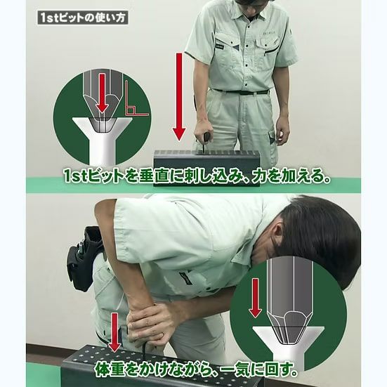 DBZ-55B ネジバズーカ ネジザウルス（エンジニア）