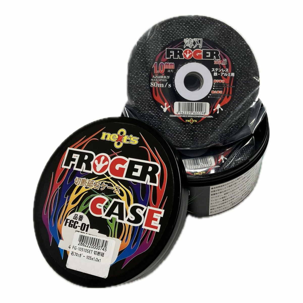 FG-10510SET 切断砥石フロッガー 105x1.0x15 20枚缶入り