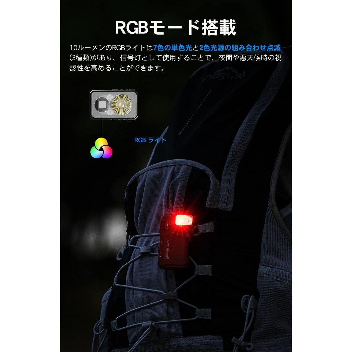 G5 フラッシュライト WUBEN(ウーベン)