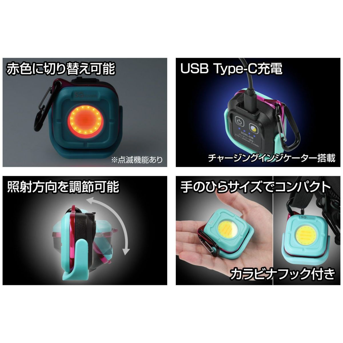 SGWL-03R LEDワークライト GENTOSSGWL-03R LEDワークライト GENTOS